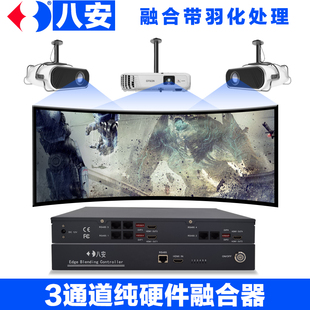 4K60投影机校正器单通道融合器纯硬件投影仪幕布角度几何曲面矫正