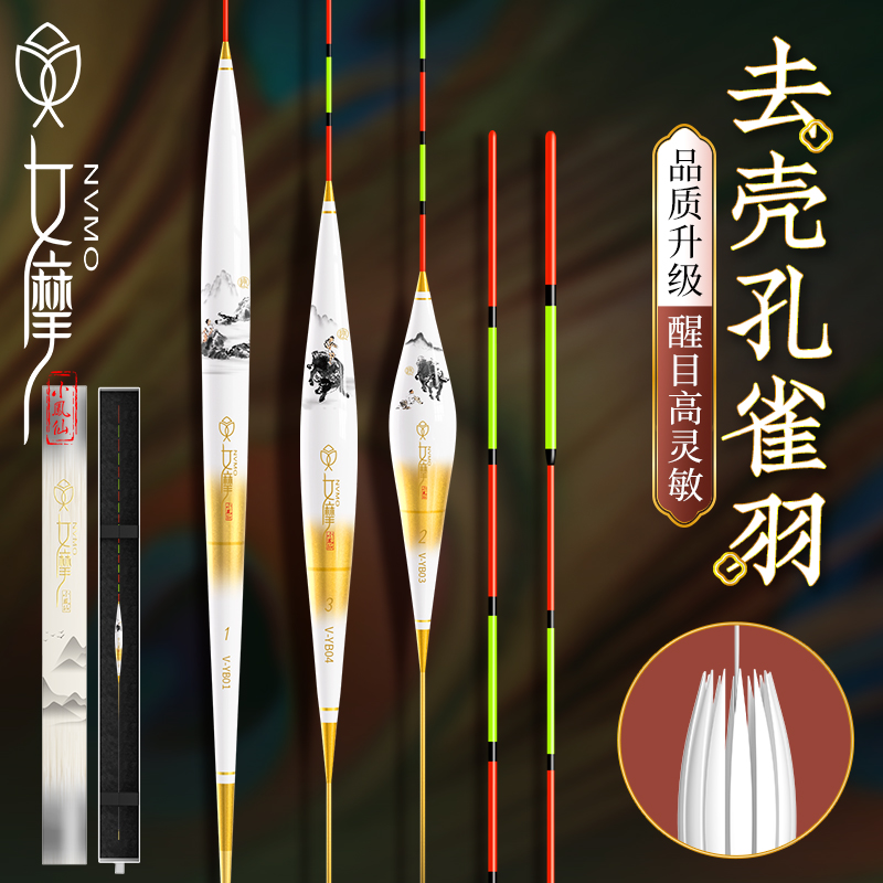 女摩小凤孔雀羽浮漂羽毛漂