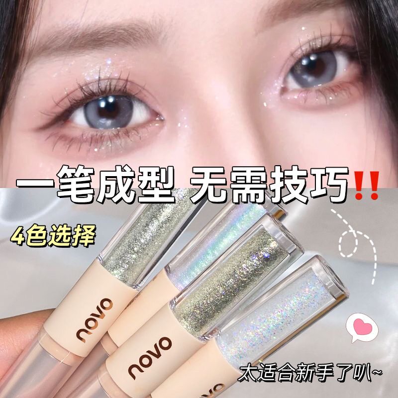 一抹成型！懒人眼影棒双头眼影笔