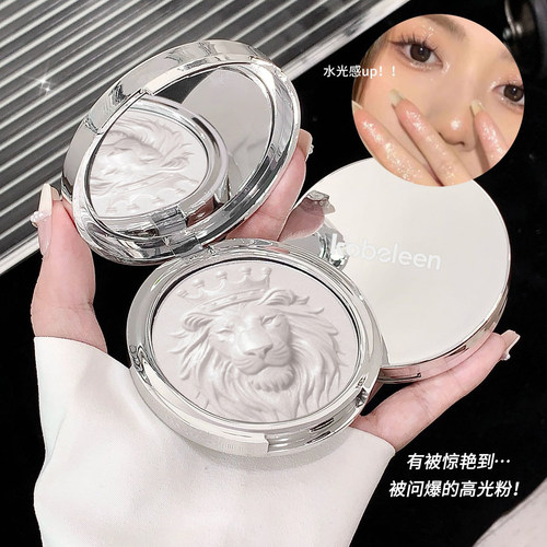 水光感up！狮子头高光膏粉修容盘