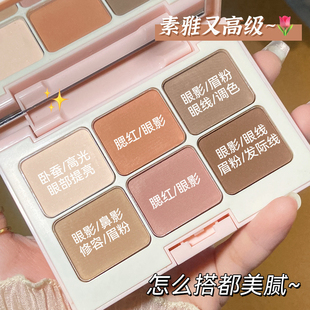 novo眼影盘大地色哑光高光修容腮红一体盘综合日常淡妆彩2025新款