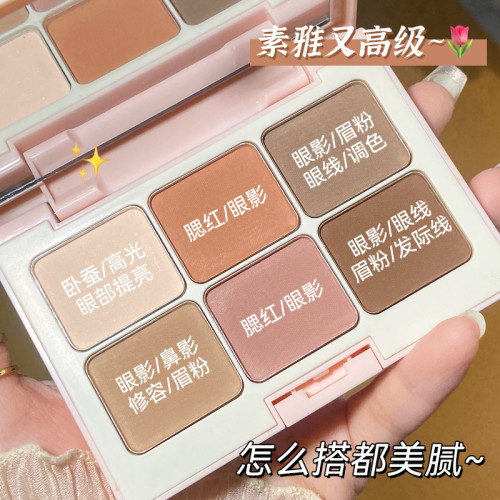 novo眼影高光修容腮红一体盘综合