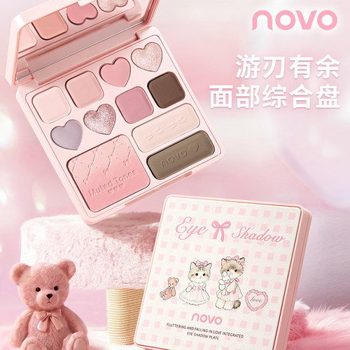 novo怦然倾心十一色综合眼影盘