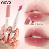 novo晶冻口红水光镜面唇釉固体唇蜜保湿 滋润唇膏裸色不掉色不沾杯