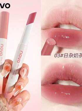novo晶冻口红水光镜面唇釉固体唇蜜保湿滋润唇膏裸色不掉色不沾杯