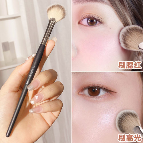格蒙扇形高光腮红刷化妆刷