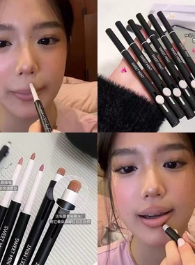 SWEET MINT双头唇线笔勾勒唇形雾面口红笔丰唇嘟嘟唇刷晕染二合一