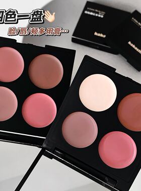 四色腮红多用膏脸颊唇部