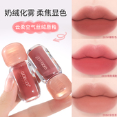 2025新款 爆款 空气丝绒唇釉不掉色不沾杯雾面哑光口红唇彩