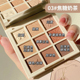 novo九色眼影盘奶茶大地色ins超火平价学生小众品牌哑光2026新款