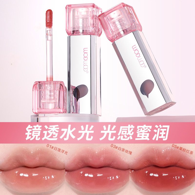 wodwod水光精华镜面唇釉不掉色图片