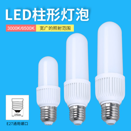 护眼高亮商业照明柔光led灯泡