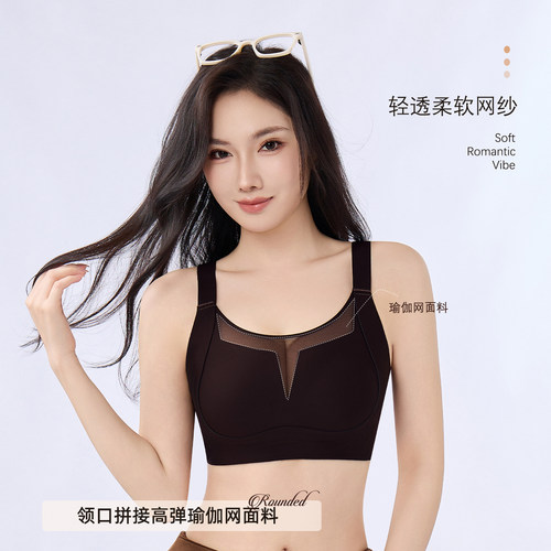 大码网纱抹胸聚拢收副乳防下垂