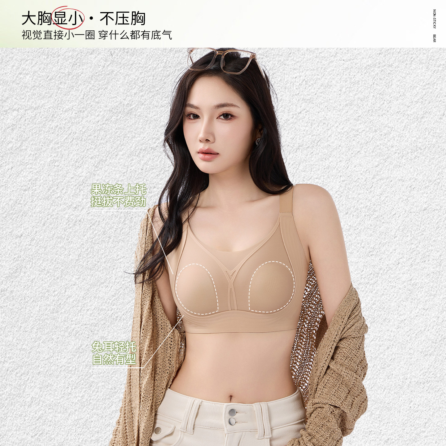 轻薄款大胸显小文胸防下垂收副乳聚拢调整型塑形无钢圈妈妈内衣女