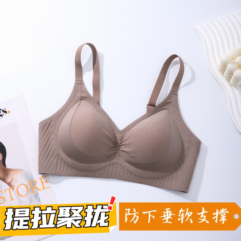 内衣收副乳聚拢防下垂胸大显小调整型矫正女薄款文胸不空杯夏薄款