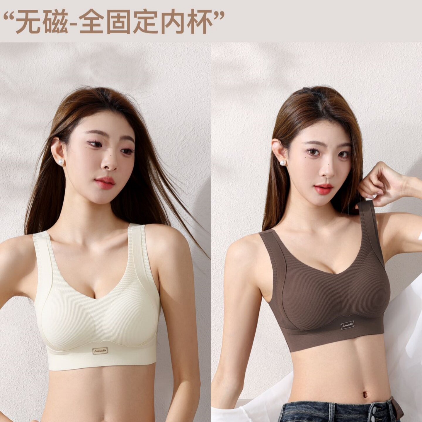 美背内衣女背心一体式聚拢提拉收副乳防下垂秋季薄款新款女士文胸