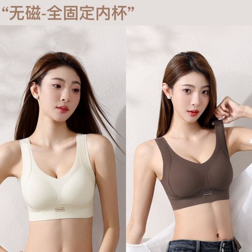 薄款粉底肤背心式条纹大胸收副乳
