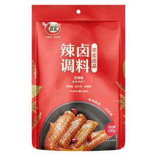 翠宏辣卤调料235g四川香辣卤料包家庭商用鸡鸭翅爪牛肉卤味小龙虾