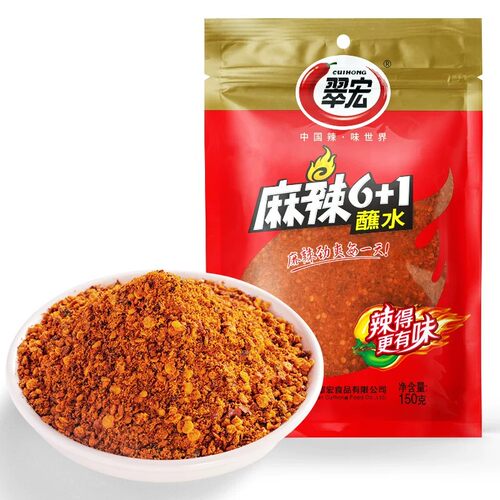 云南特色蘸水料150g麻辣辣椒面