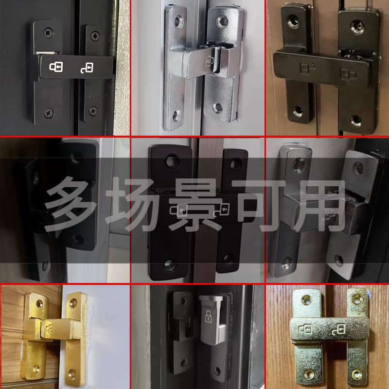 免打孔防盗门推拉门门锁门扣门栓90度直角移门谷仓门锁扣白色插销