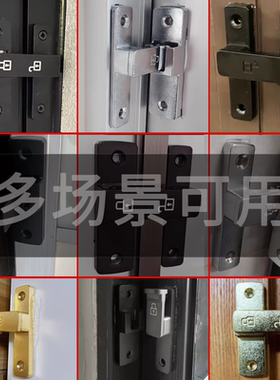 免打孔防盗门推拉门门锁门扣门栓90度直角移门谷仓门锁扣白色插销