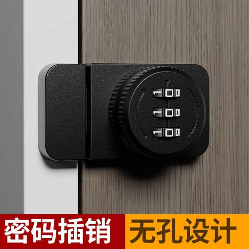 免打孔法式密码门锁扣防盗门插销防盗移门锁扣儿童安全卡扣锁门栓