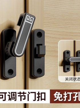 平移门锁扣锌合金搭扣免打孔门扣90度推拉门栓插销卡扣卫生间门栓