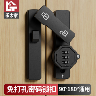 卧室门锁密码插销门栓移门锁扣厨房推拉门防盗密码锁阳台门扣搭扣