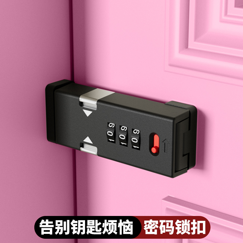 密码插销锁免打孔大门栓卫生间推拉室内房门扣木门安全防盗密码锁