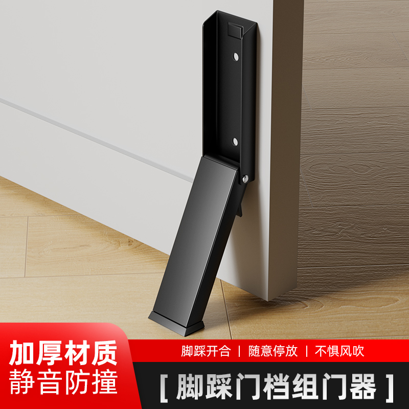 门挡阻门器门塞防撞门吸门阻神器防风固定抵门器顶门堵门器门楔子