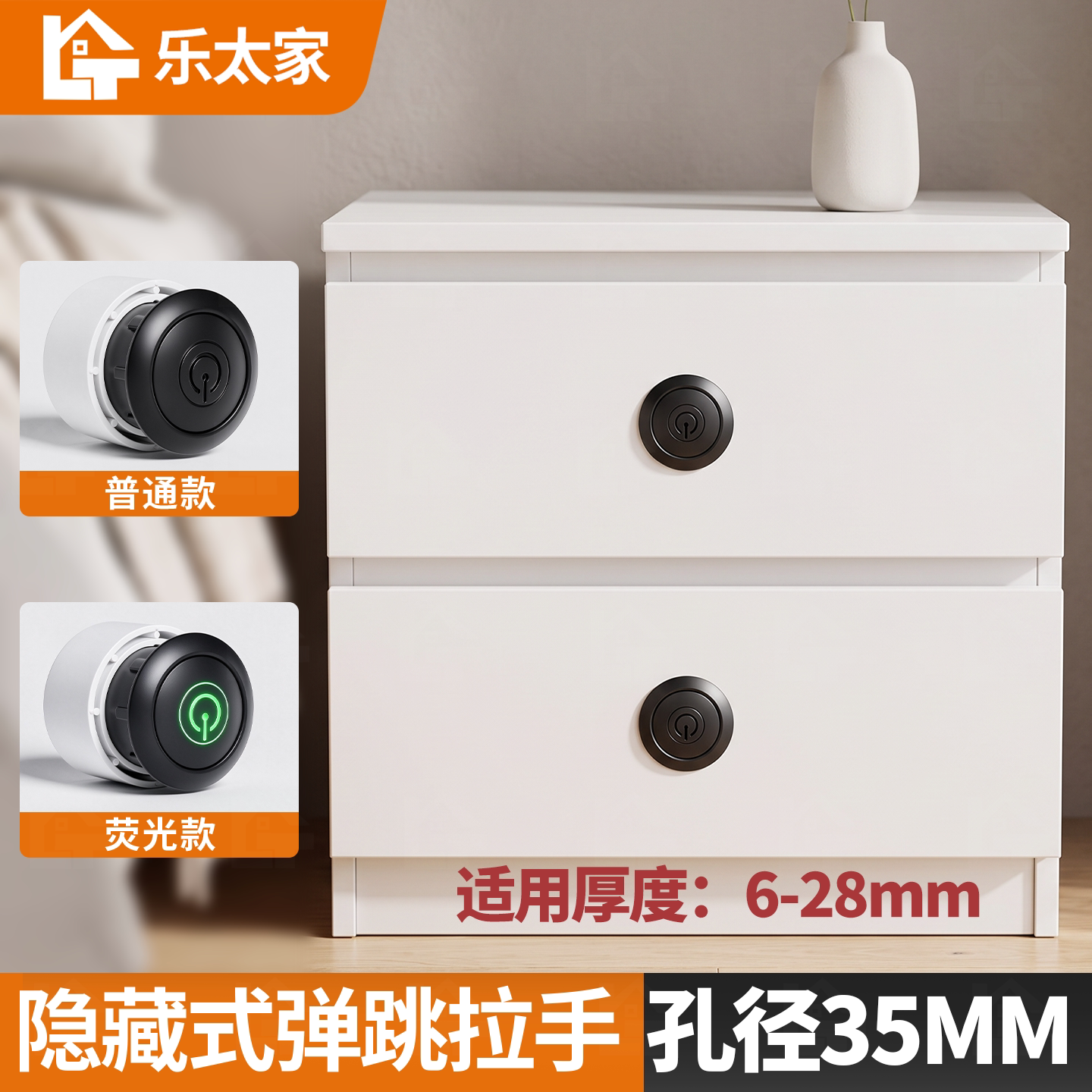 35mm榻榻米抽屉拉手隐形嵌入式暗藏隐藏弹簧陶瓷瓷砖消防门暗把手