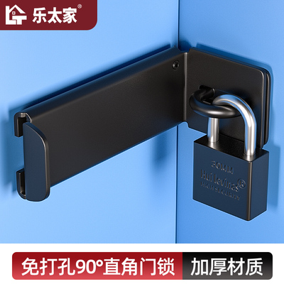 粘贴式入户门内反锁扣不锈钢左右通用安全锁防盗门二道锁插销门栓