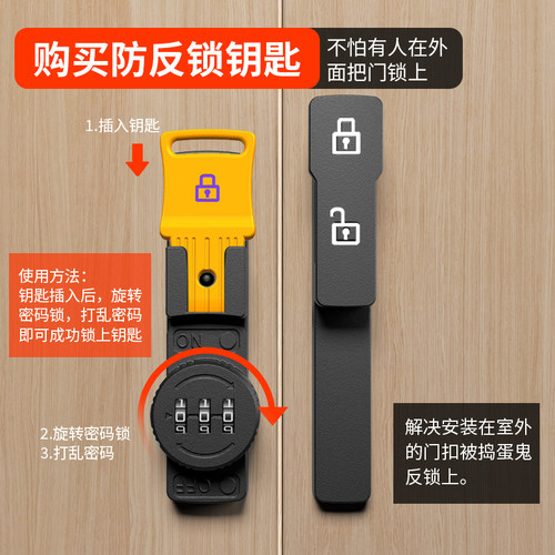 免打孔密码锁极窄门边框玻璃锁