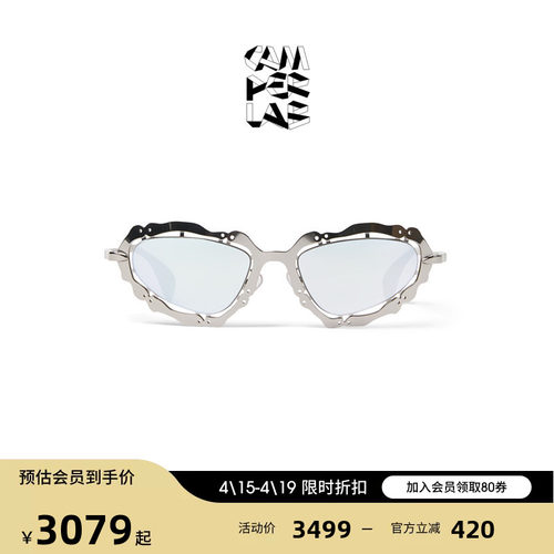 CAMPERLAB看步男女同款时尚小框猫眼墨镜潮流素颜遮光太阳眼镜