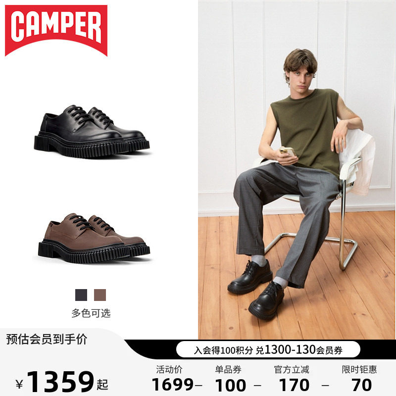 Camper看步男鞋Pix Berlin黑色经典款小方头德比鞋潮流休闲皮鞋