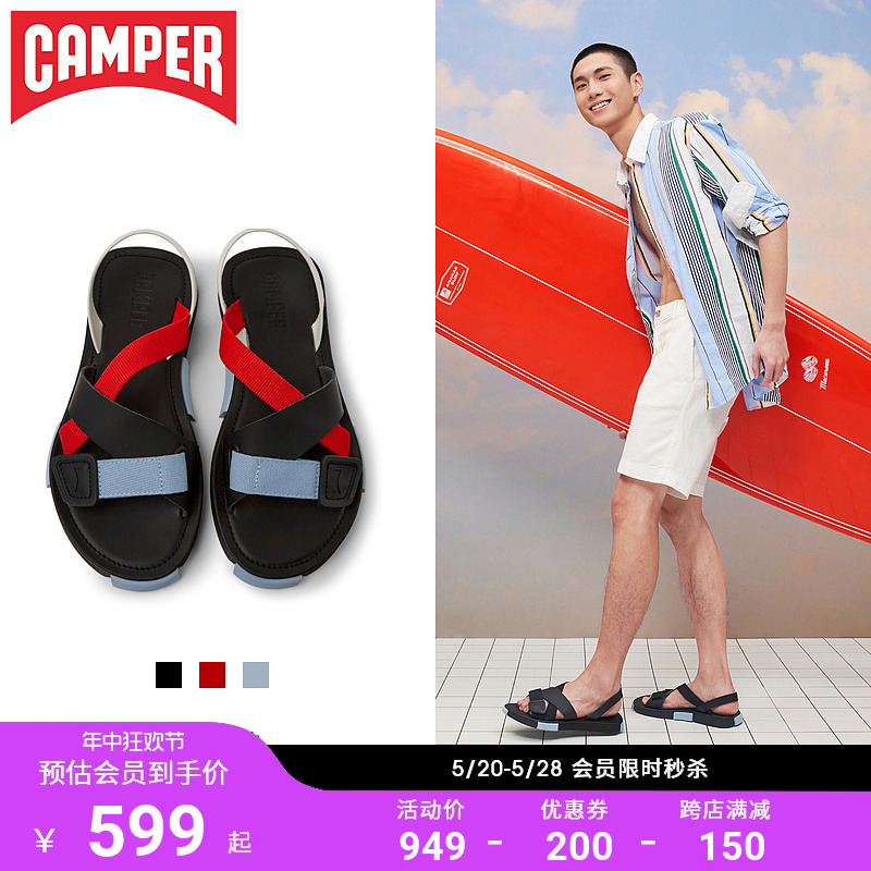 Camper看步男鞋平跟凉鞋