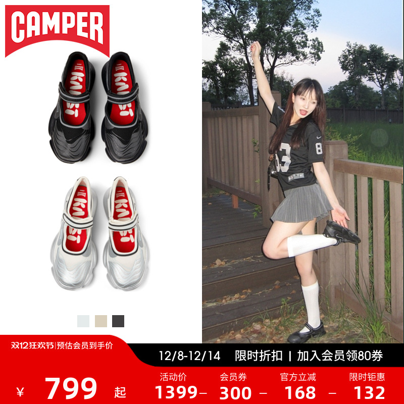 Camper看步Karst运动玛丽珍女鞋