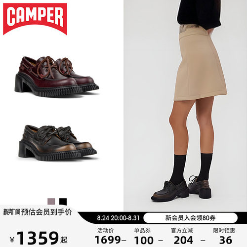 Camper看步PixLondon女鞋