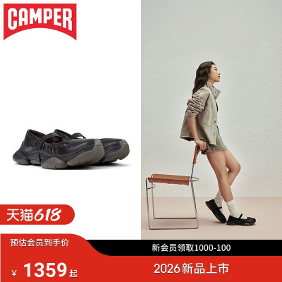 【新品】Camper看步女鞋Karst 2运动玛丽珍鞋时尚舒适平底芭蕾鞋