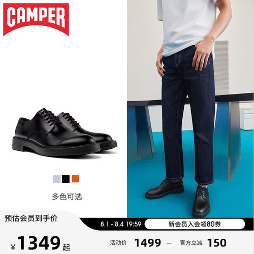 商场同款，男士商务出行