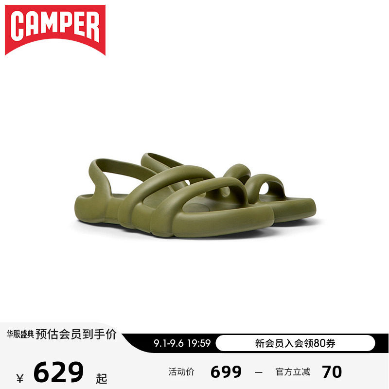 Camper看步KobarahFlat夏季凉鞋图片