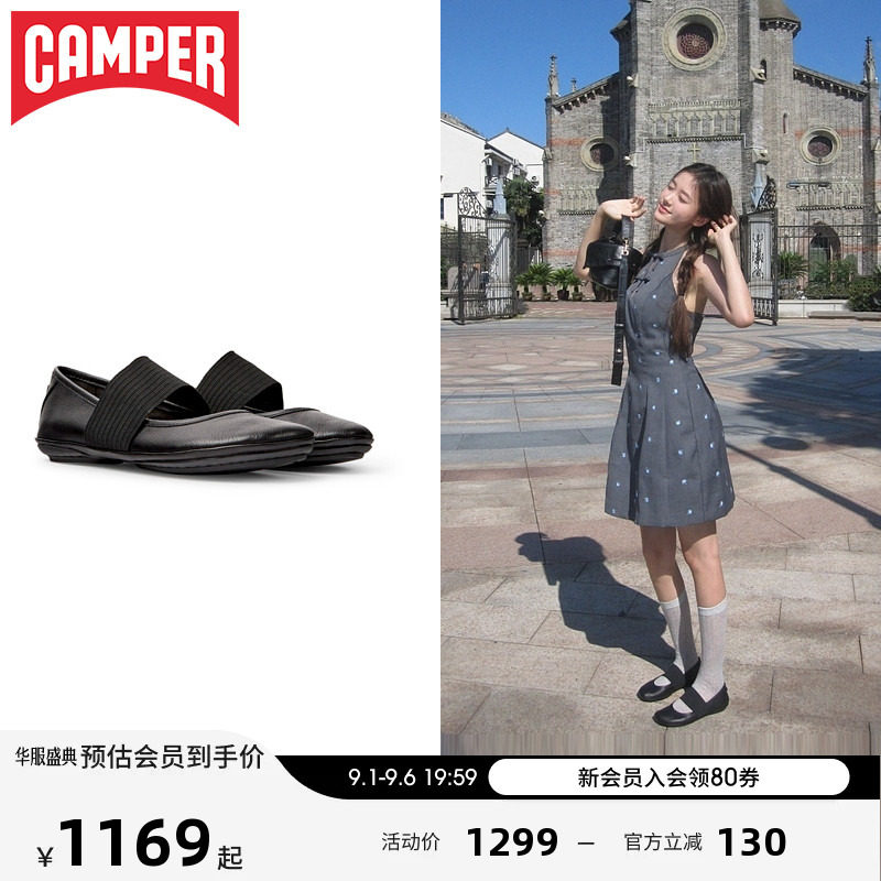 Camper看步女鞋黑色芭蕾舞鞋图片