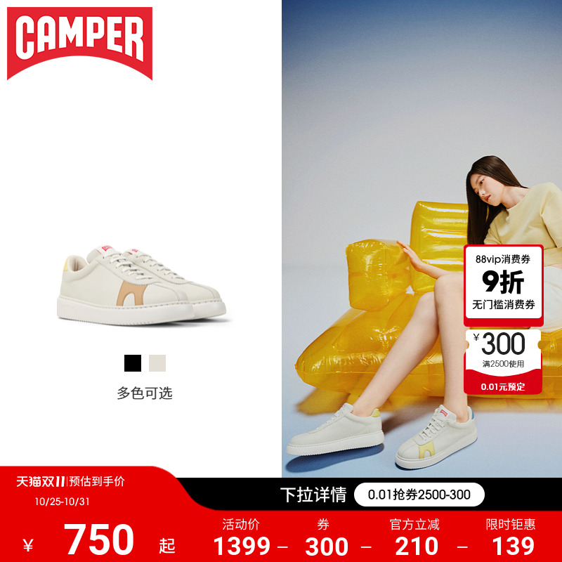 Camper看步RunnerK21真皮女鞋