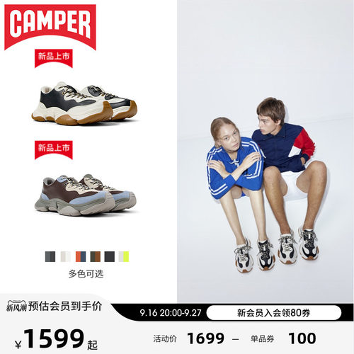 Camper看步Karst2休闲运动鞋