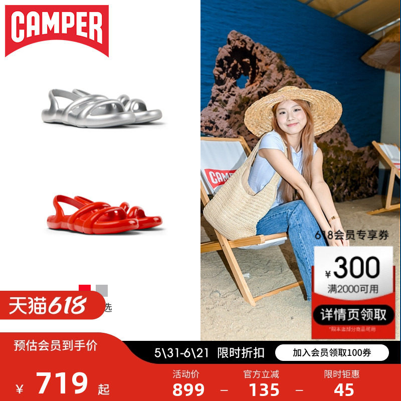 Camper看步女鞋Kobarah新款夏季外穿凉鞋平底轻便软底时尚拖鞋