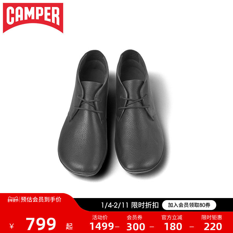 Camper看步女鞋Right Nina潮流时尚休闲鞋轻便软底舒适平底鞋,女鞋,时装靴,淘宝优惠券,粉丝福利购,淘宝优惠卷