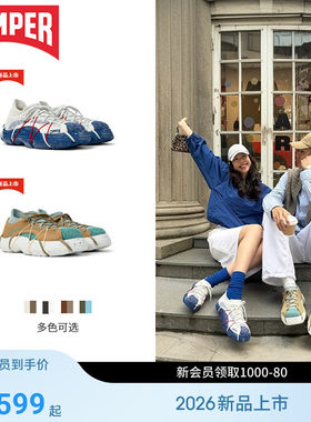 【博主同款】Camper看步男女鞋Roku休闲鞋可拆卸时尚潮流休闲鞋