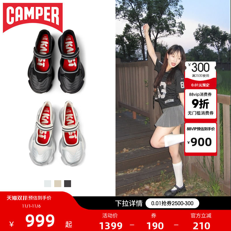 Camper看步Karst运动玛丽珍女鞋