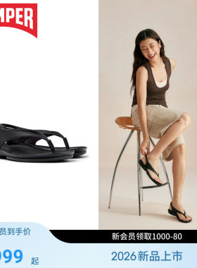 【新品】Camper看步女鞋Right Isla时尚低跟夹脚凉鞋平底人字拖鞋