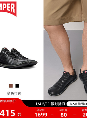 Camper看步男鞋Beetle 棕色商务平底休闲鞋牛皮轻便软底通勤皮鞋